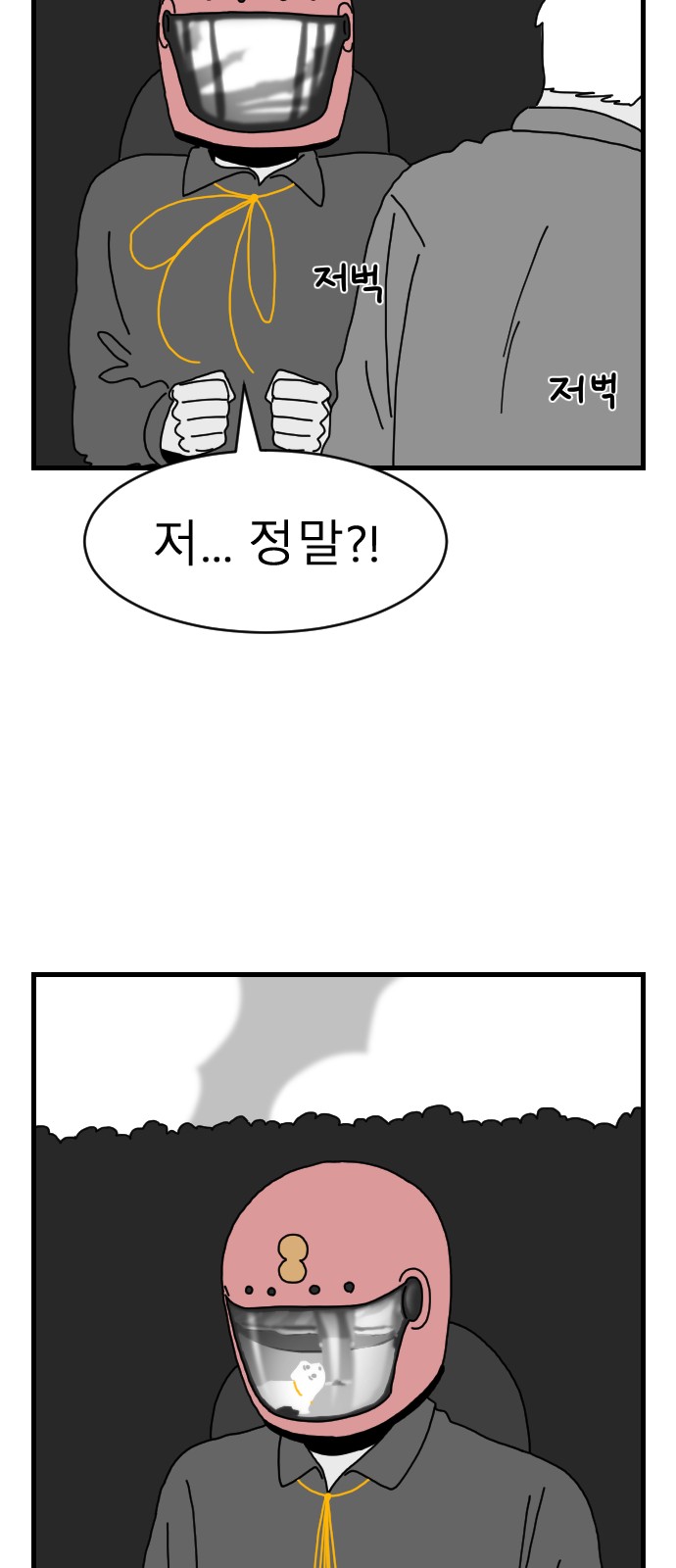 32 페이지