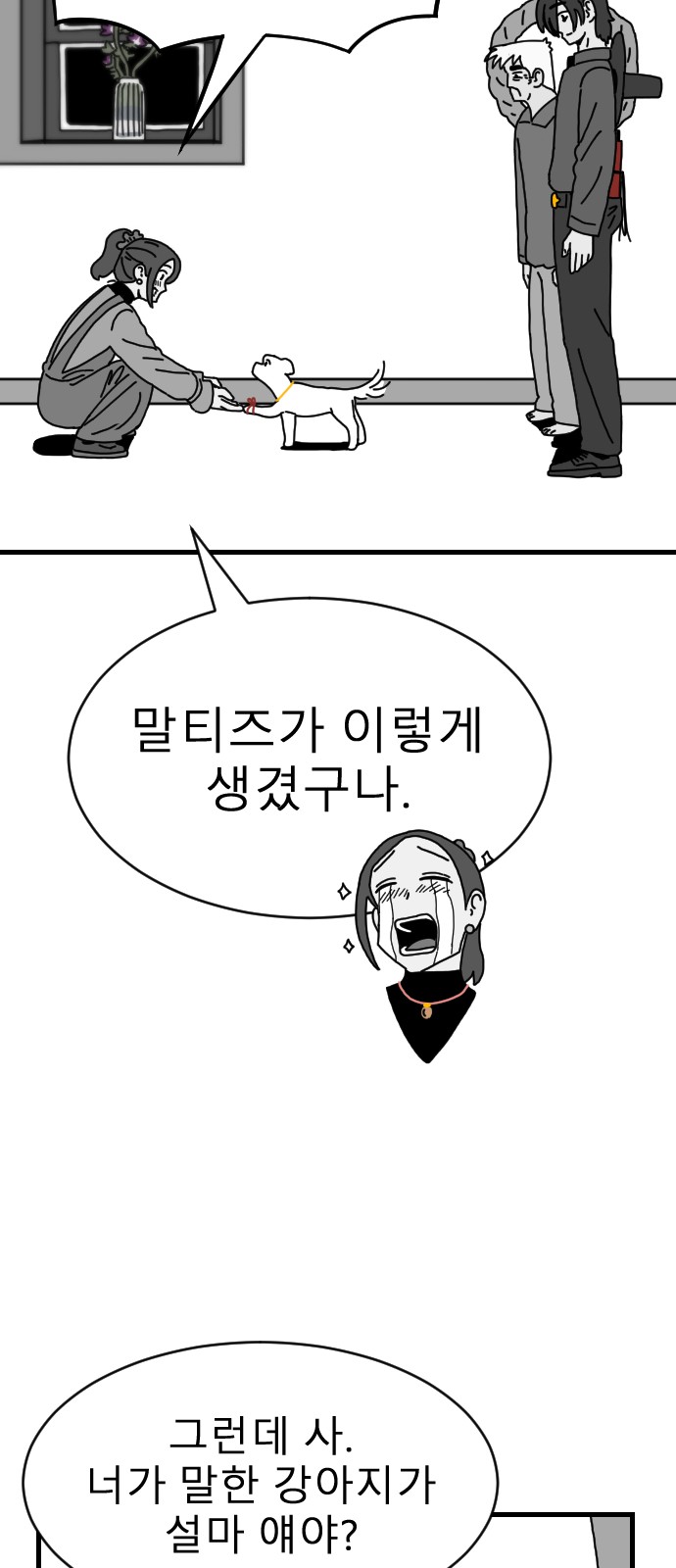 37 페이지