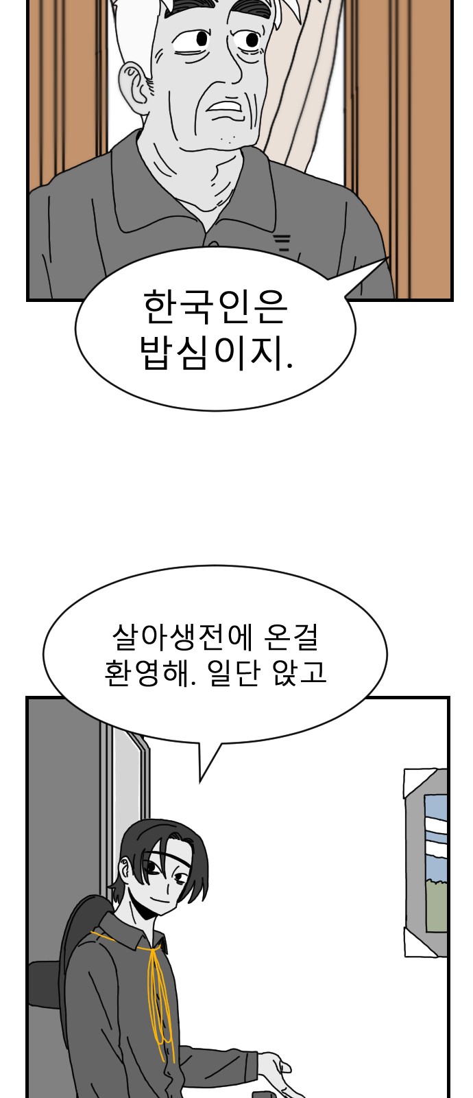 42 페이지