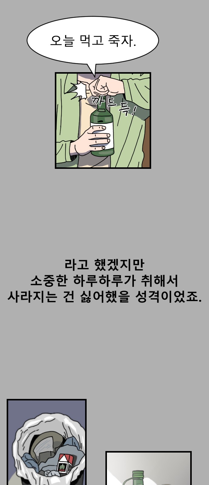 52 페이지