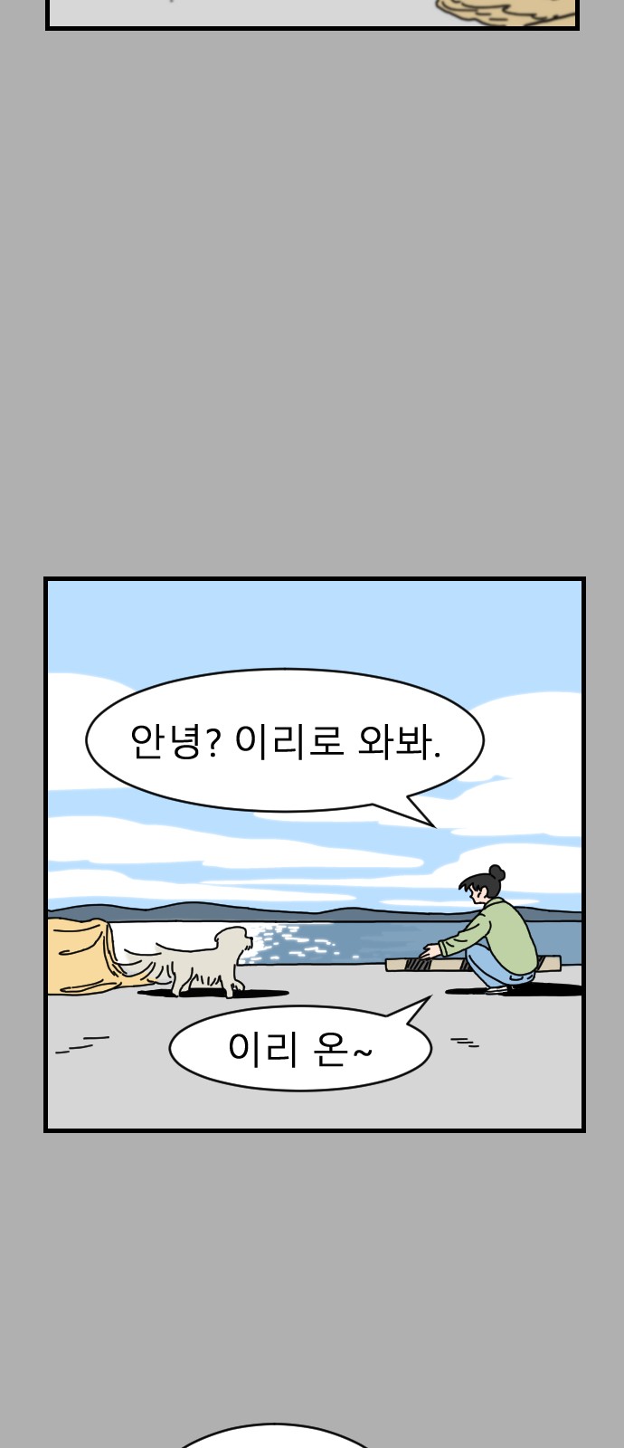 56 페이지