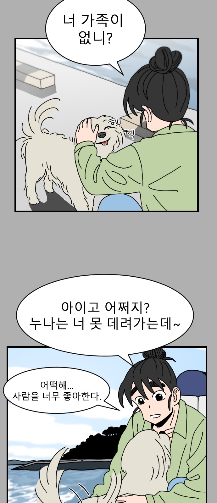 57 페이지