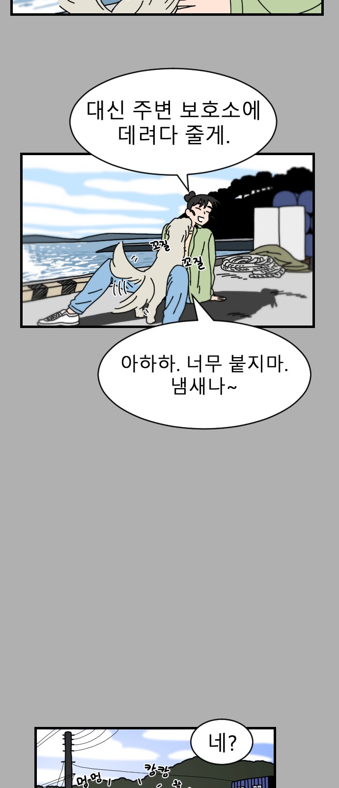 58 페이지