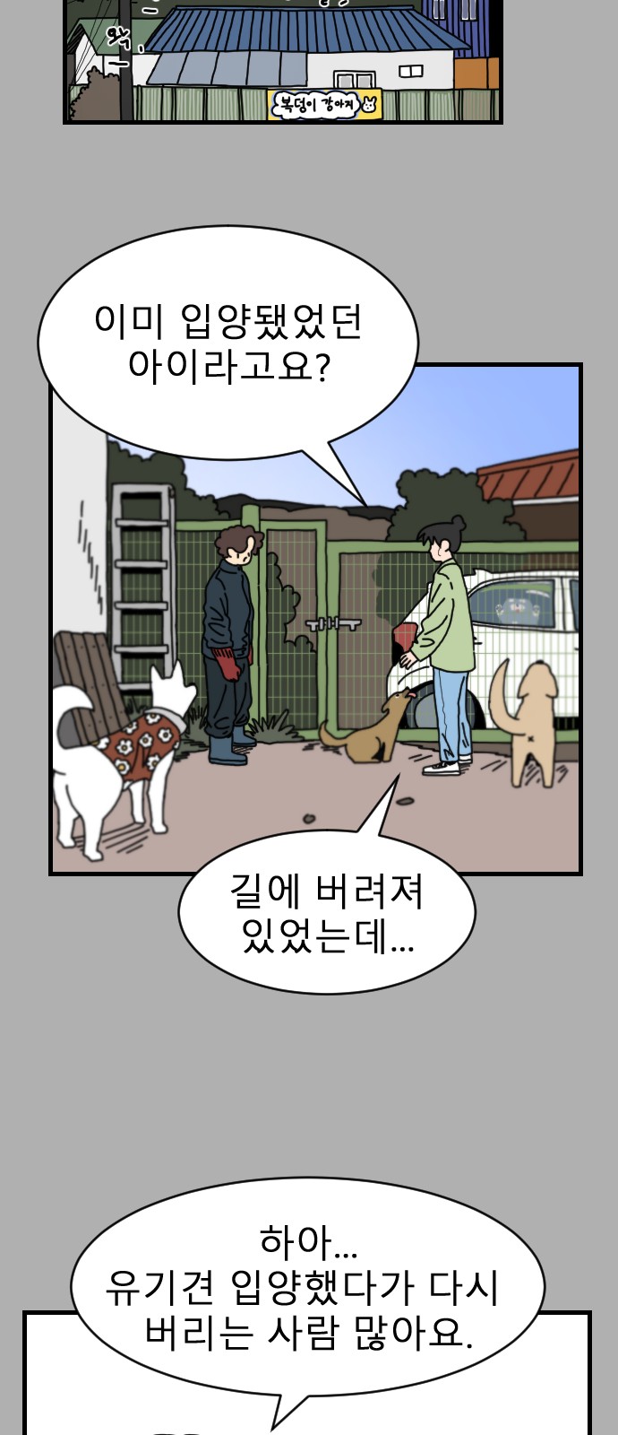 59 페이지