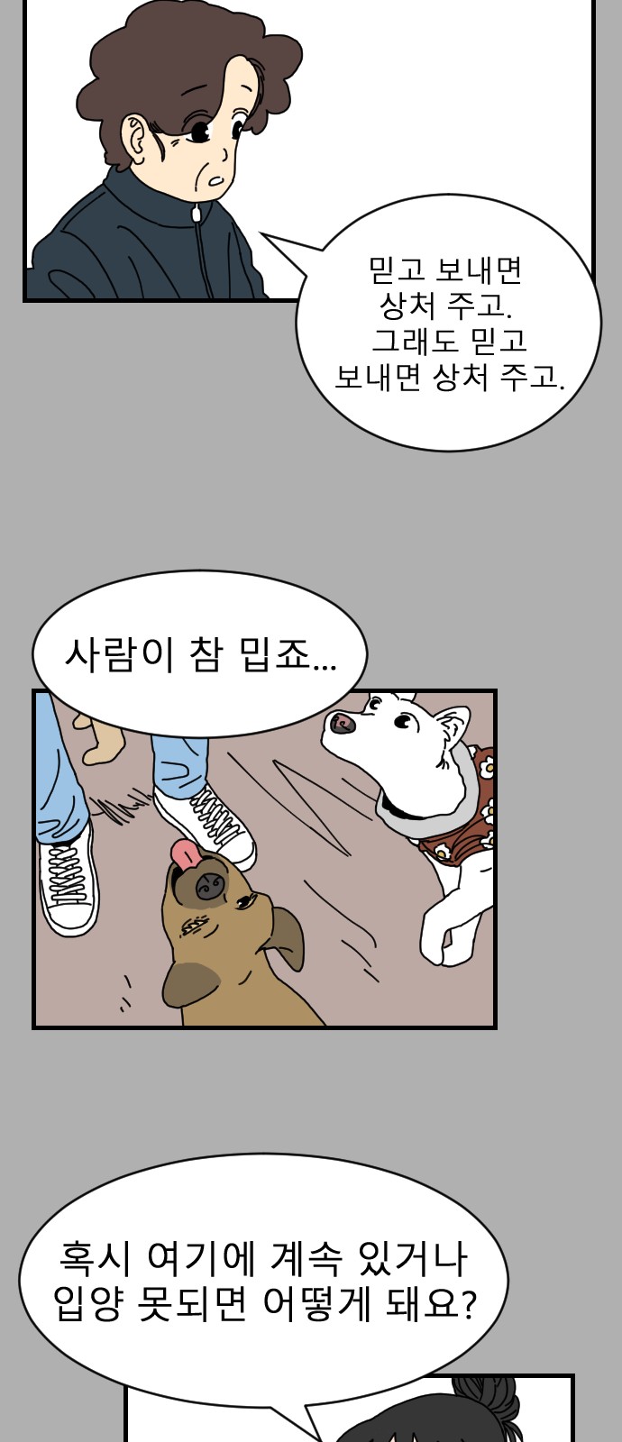 60 페이지