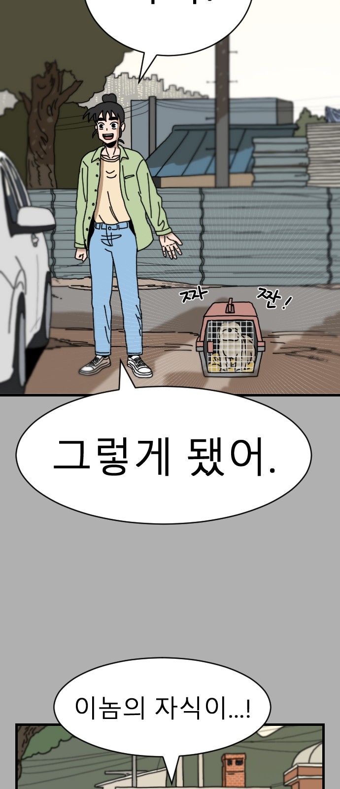63 페이지