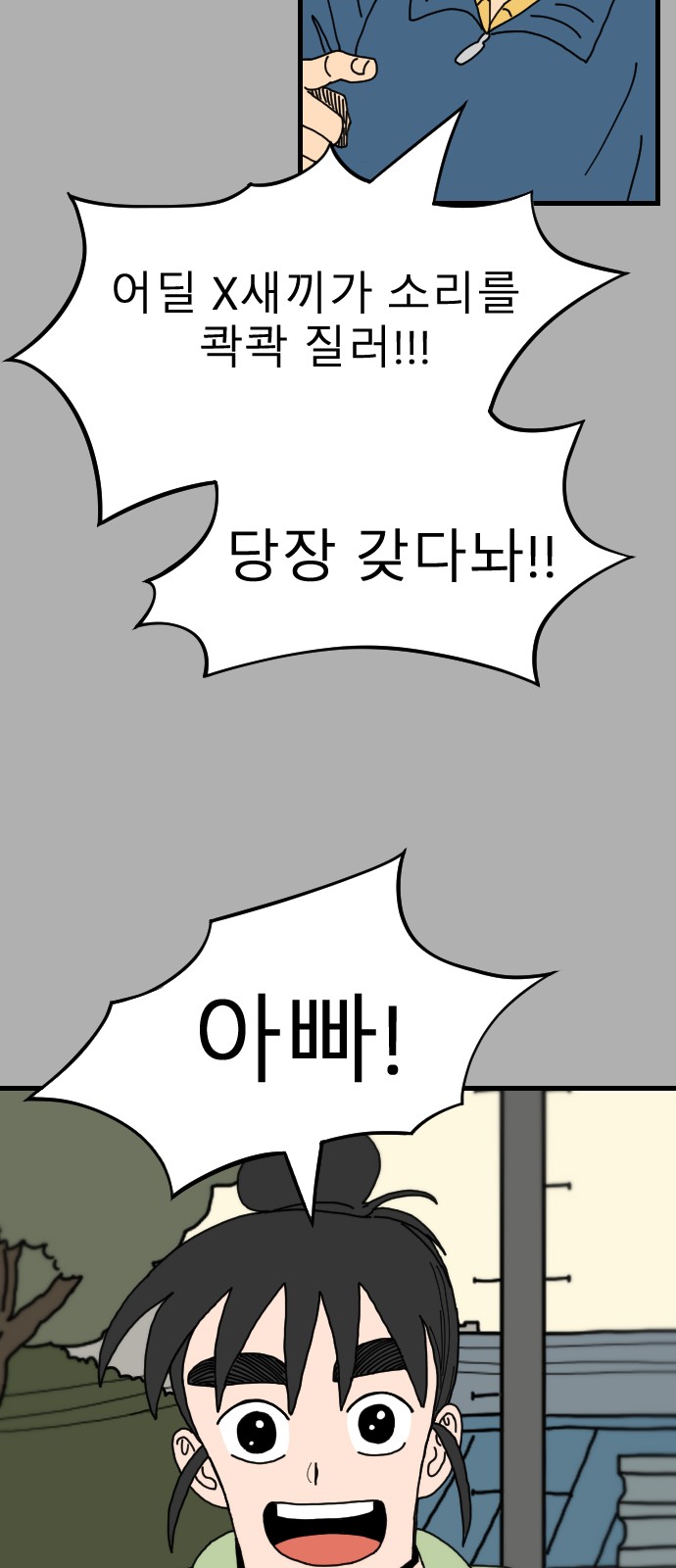 67 페이지
