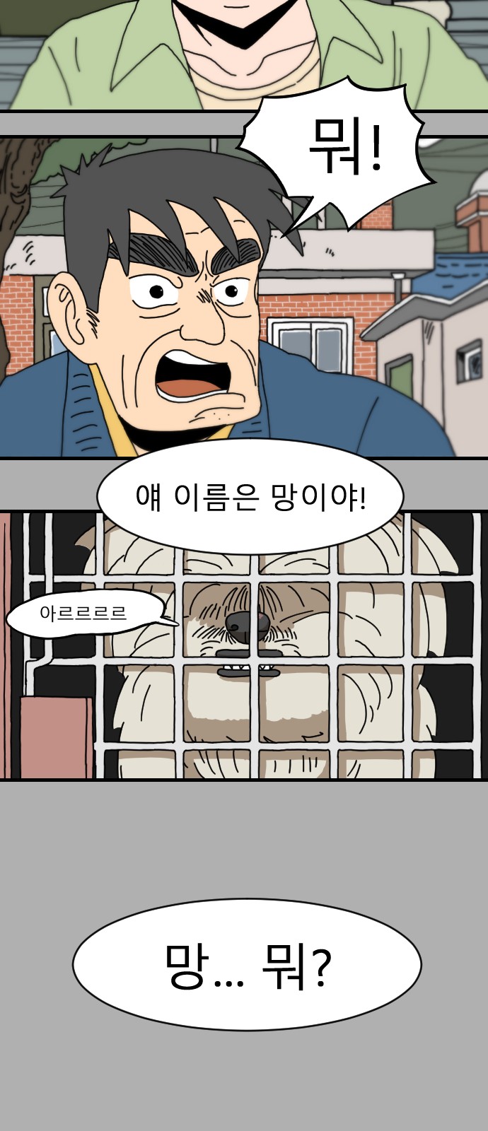 68 페이지