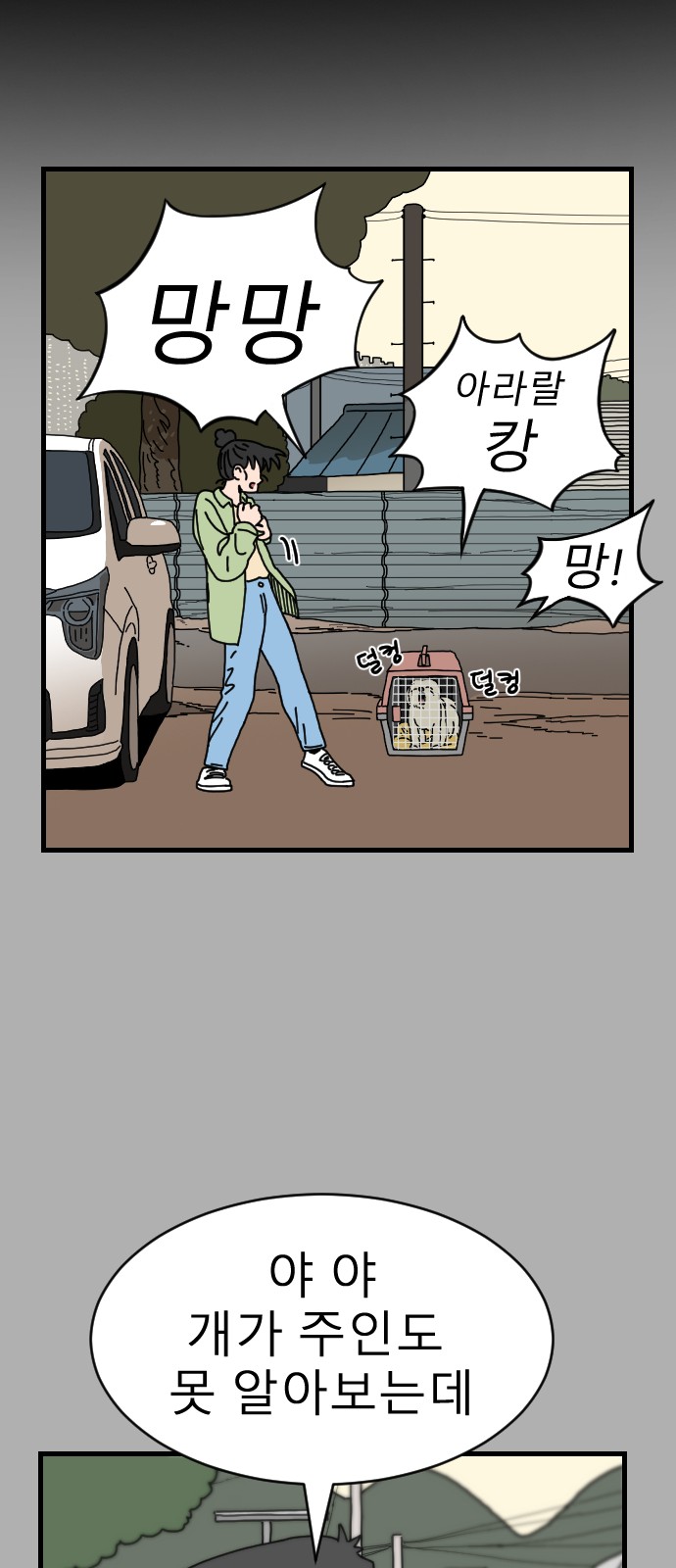 11 페이지