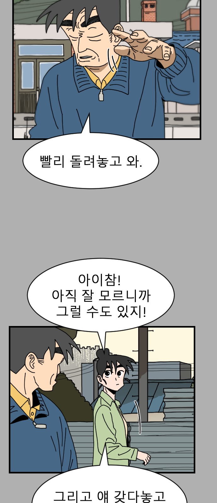 12 페이지