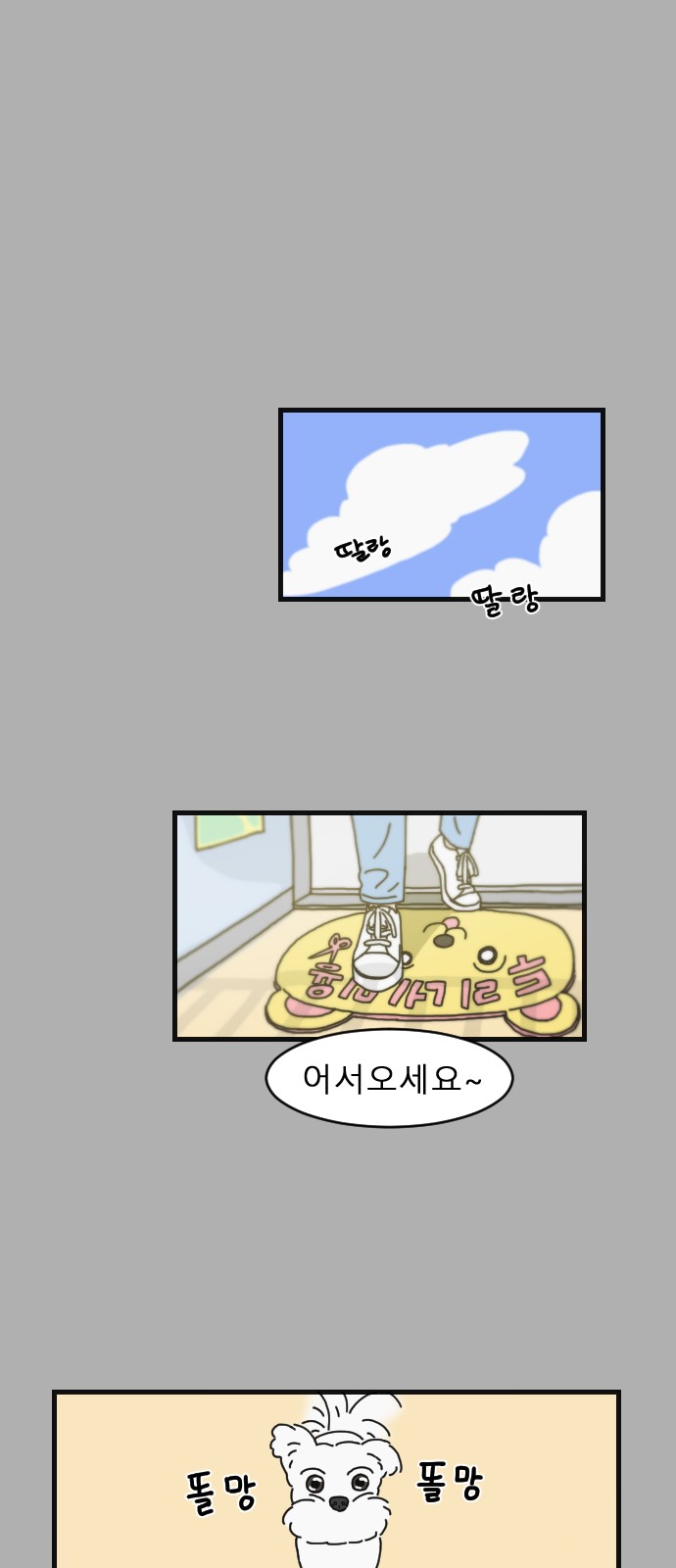 21 페이지