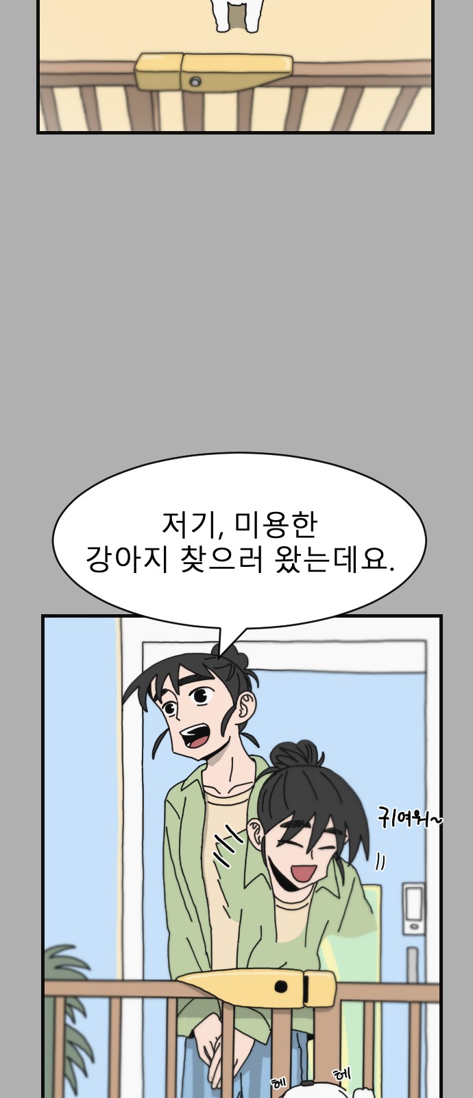 22 페이지