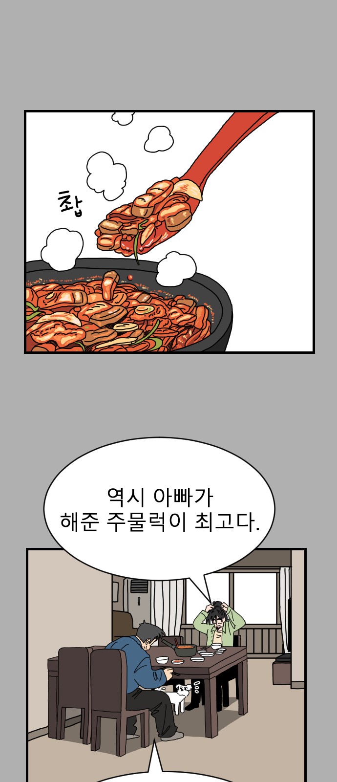 30 페이지