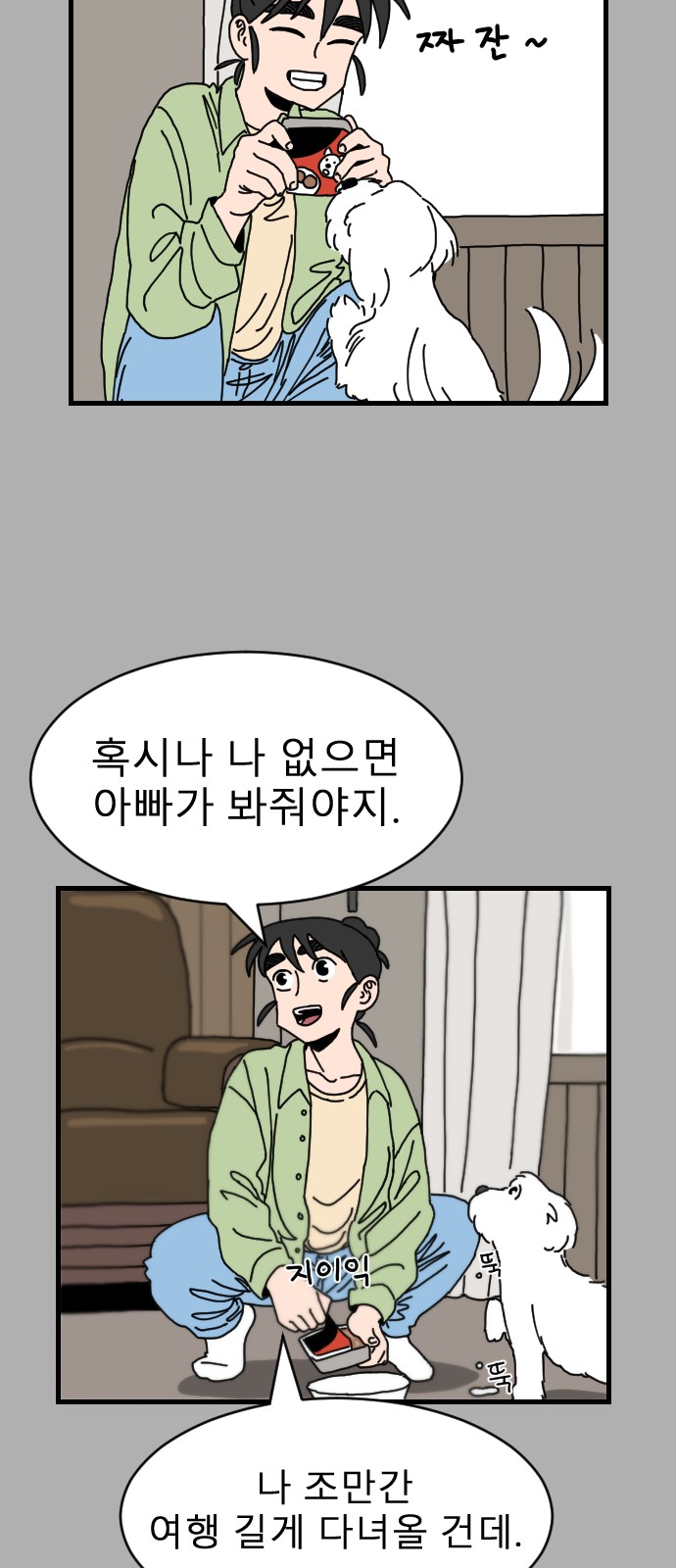 34 페이지