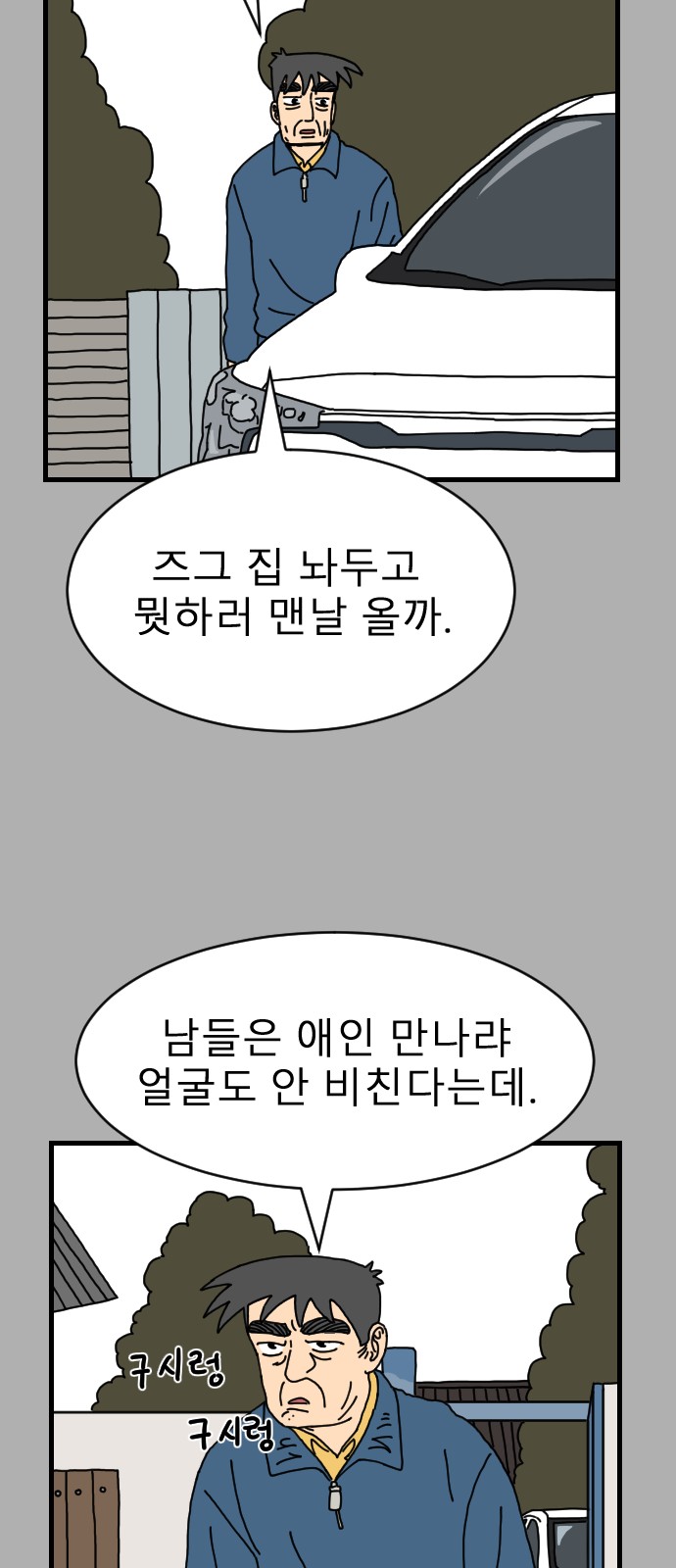 43 페이지