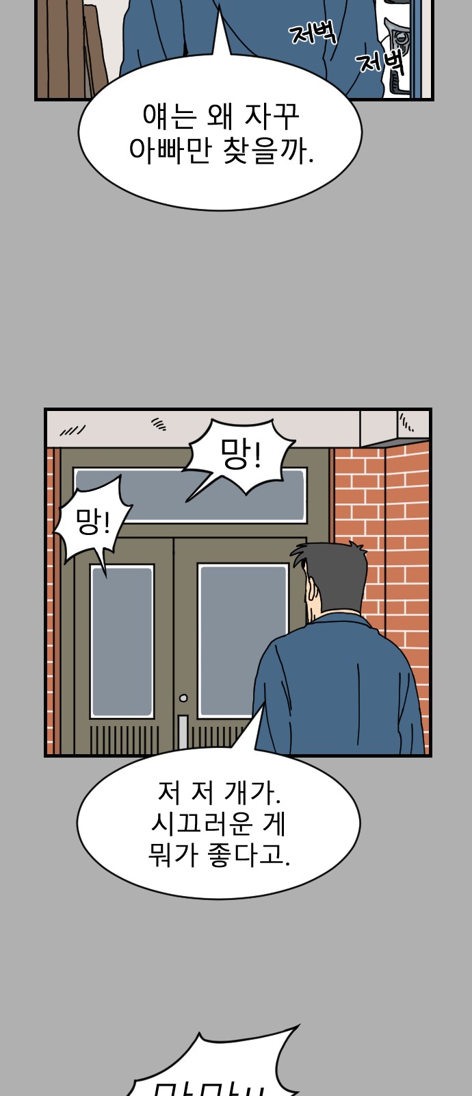 44 페이지