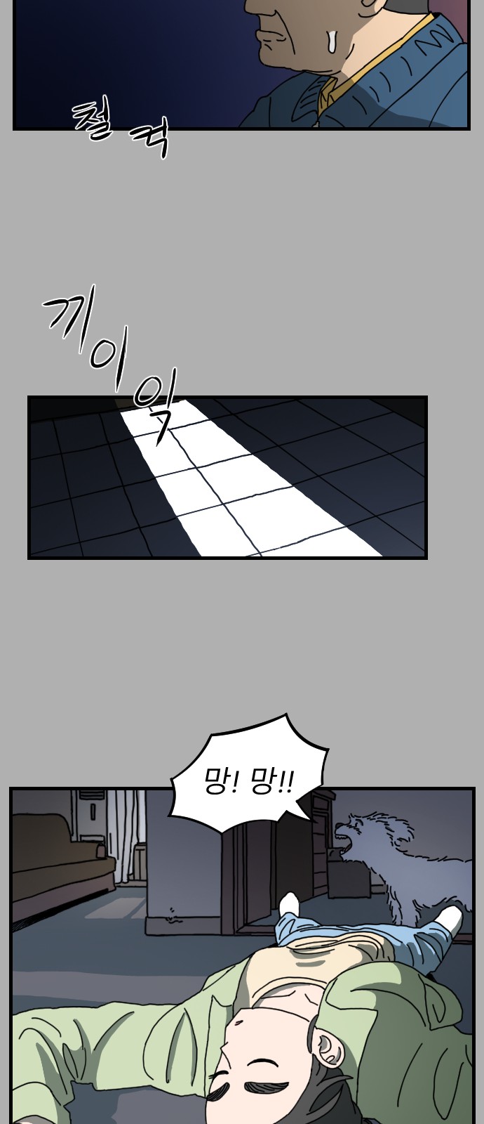 46 페이지
