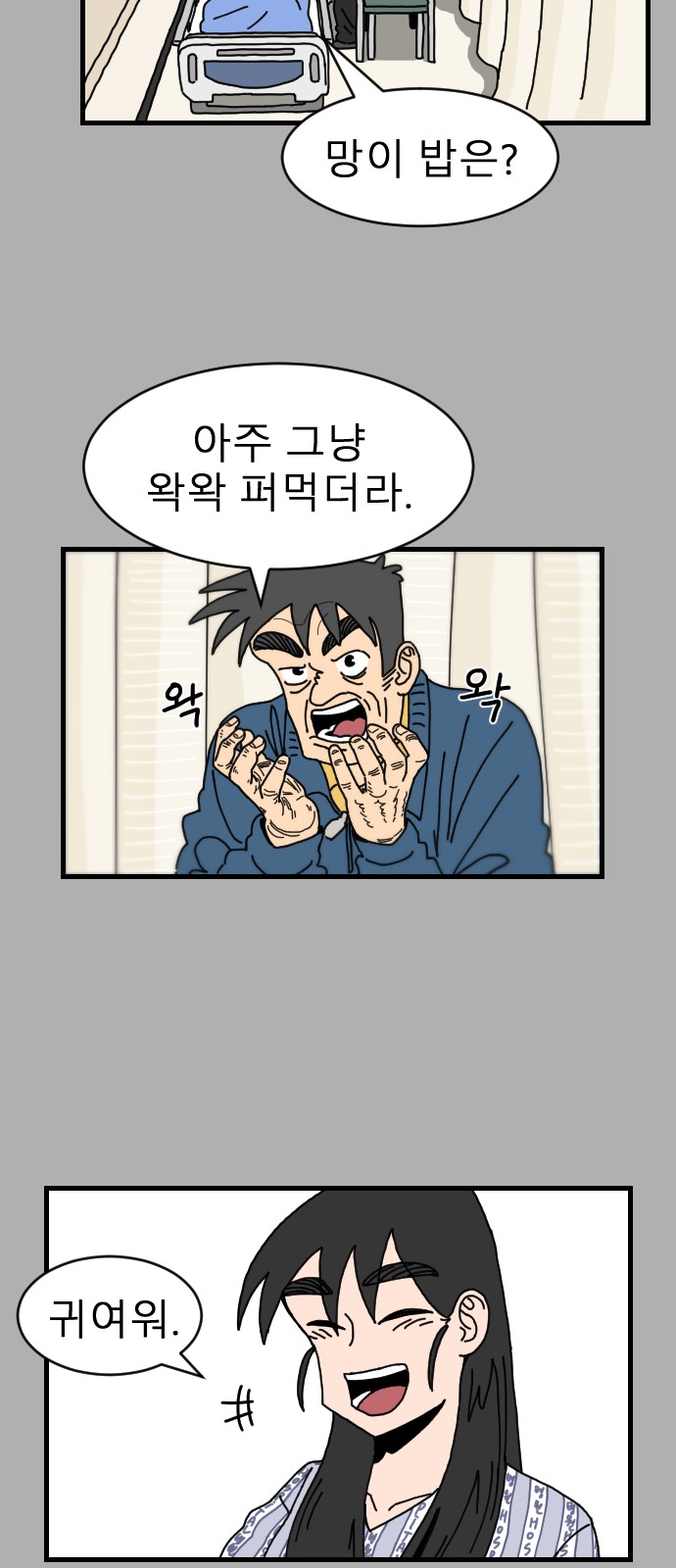 52 페이지