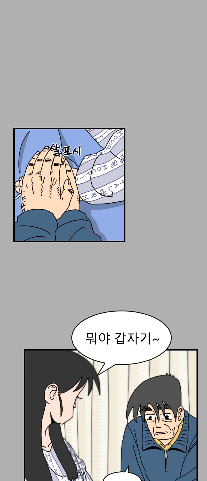 53 페이지
