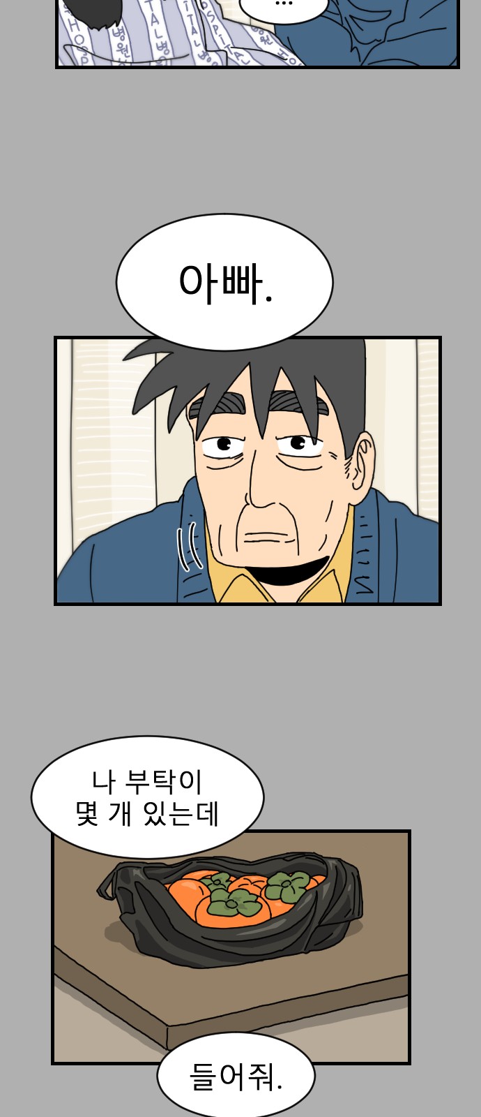 54 페이지