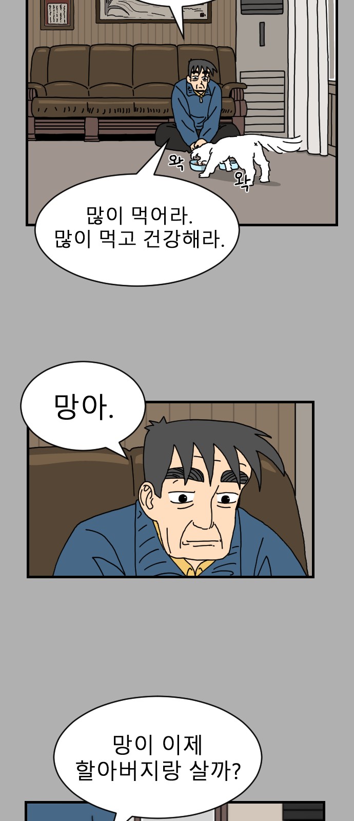 56 페이지