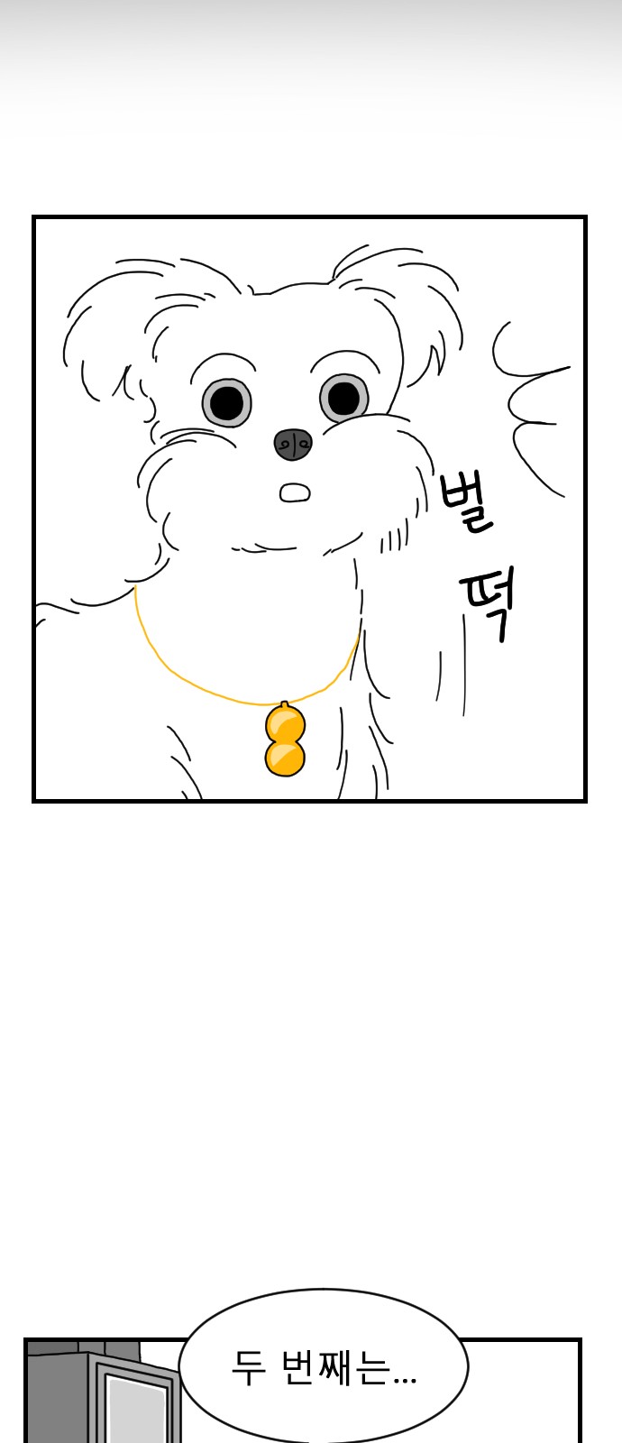 59 페이지