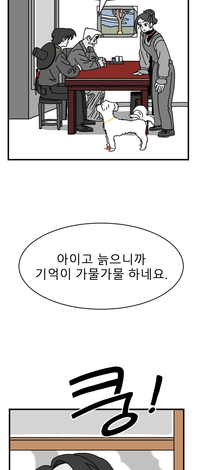 60 페이지