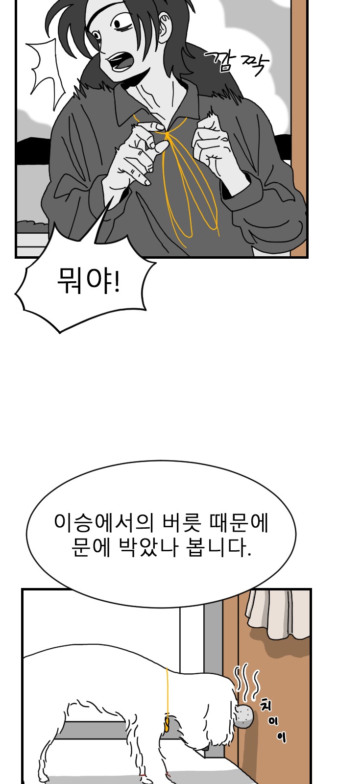 61 페이지