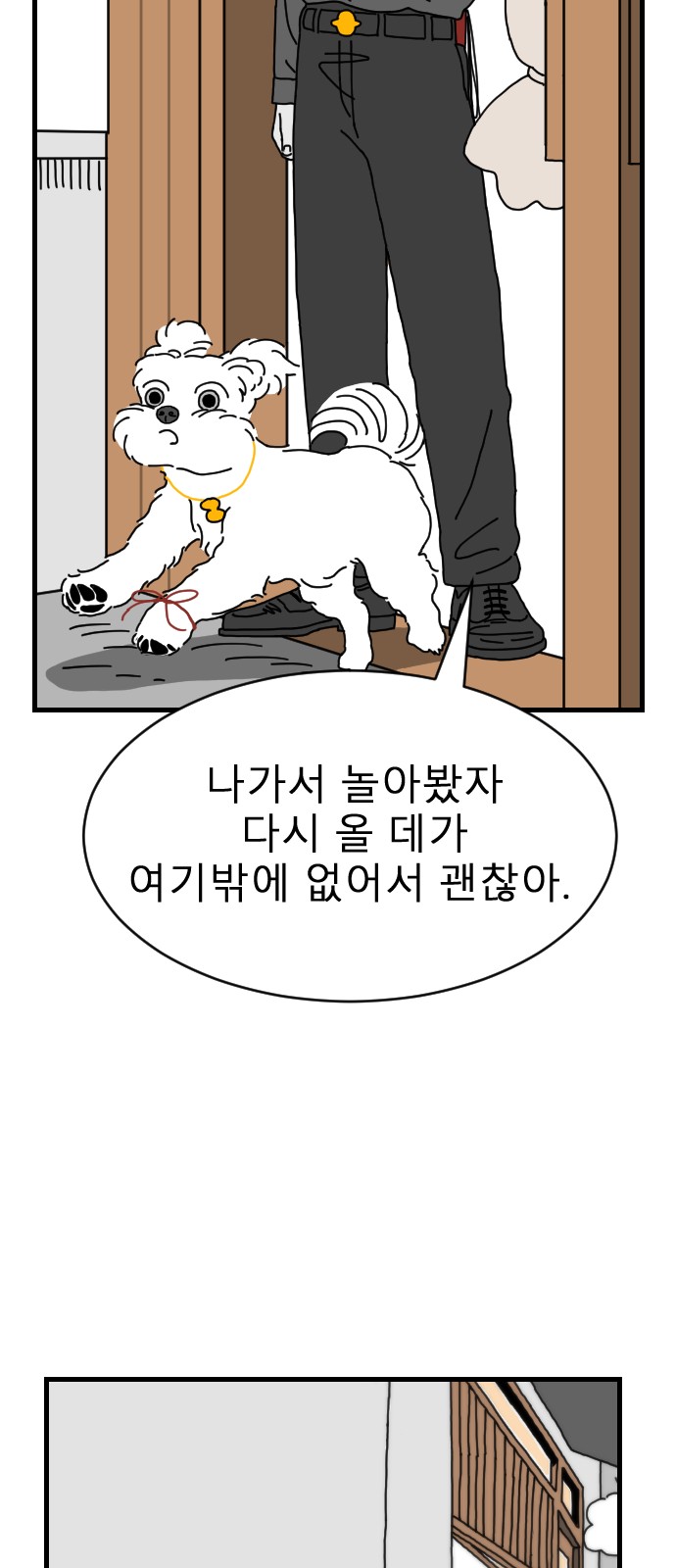 63 페이지