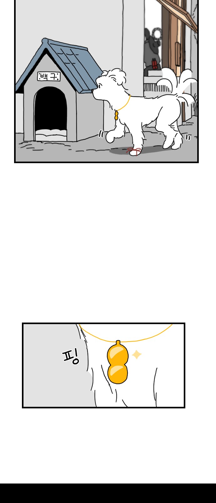 64 페이지