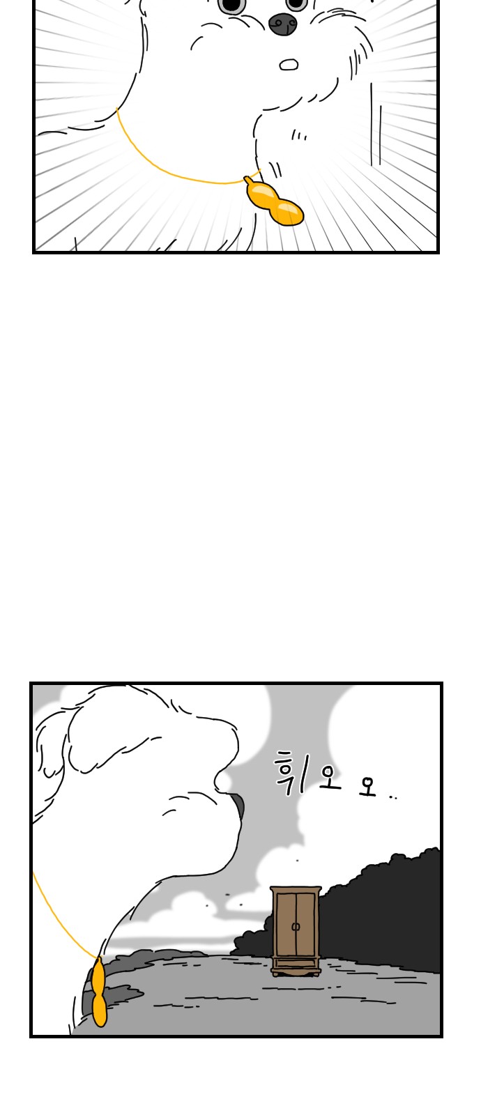 66 페이지