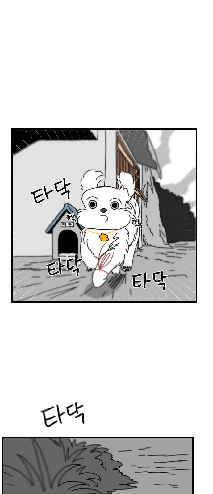 67 페이지