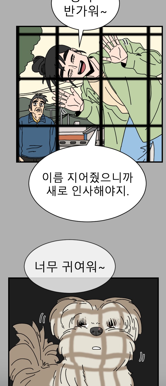7 페이지