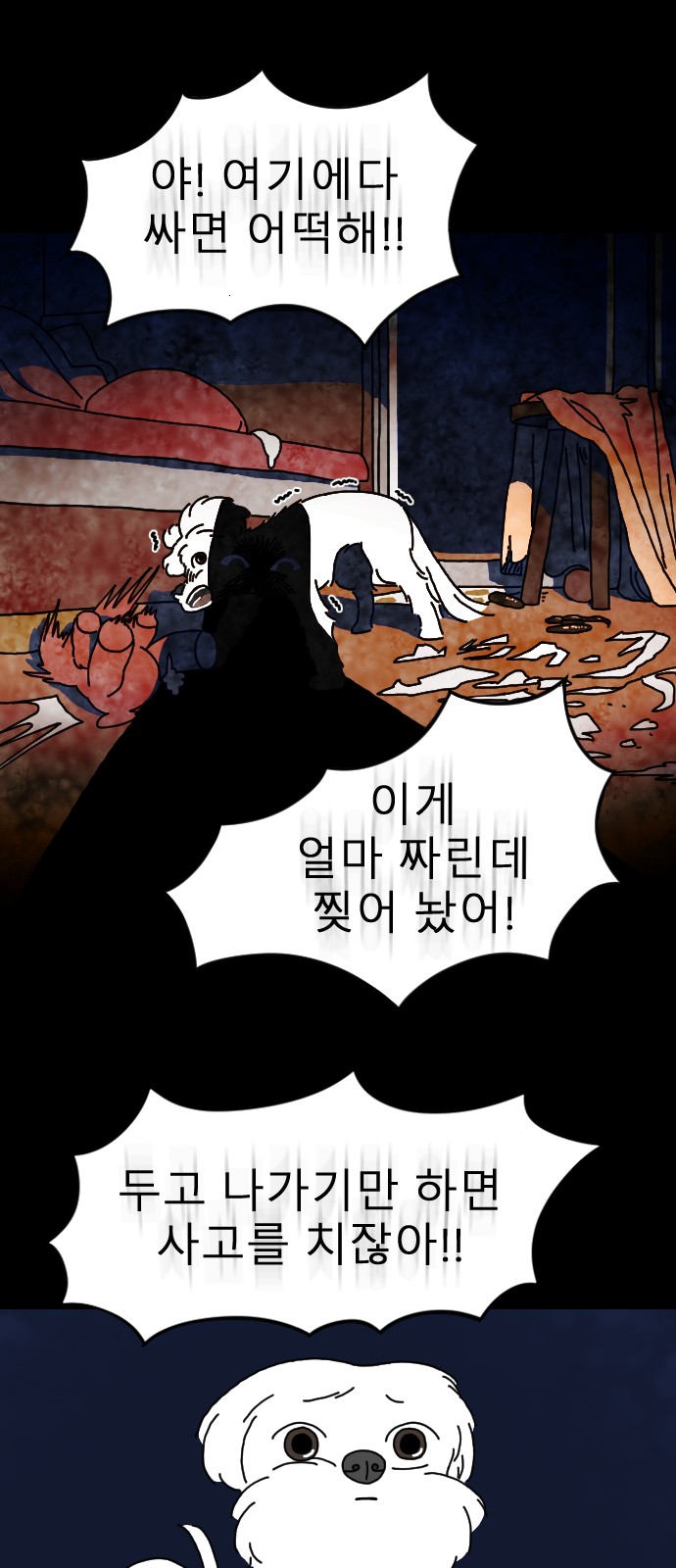 9 페이지