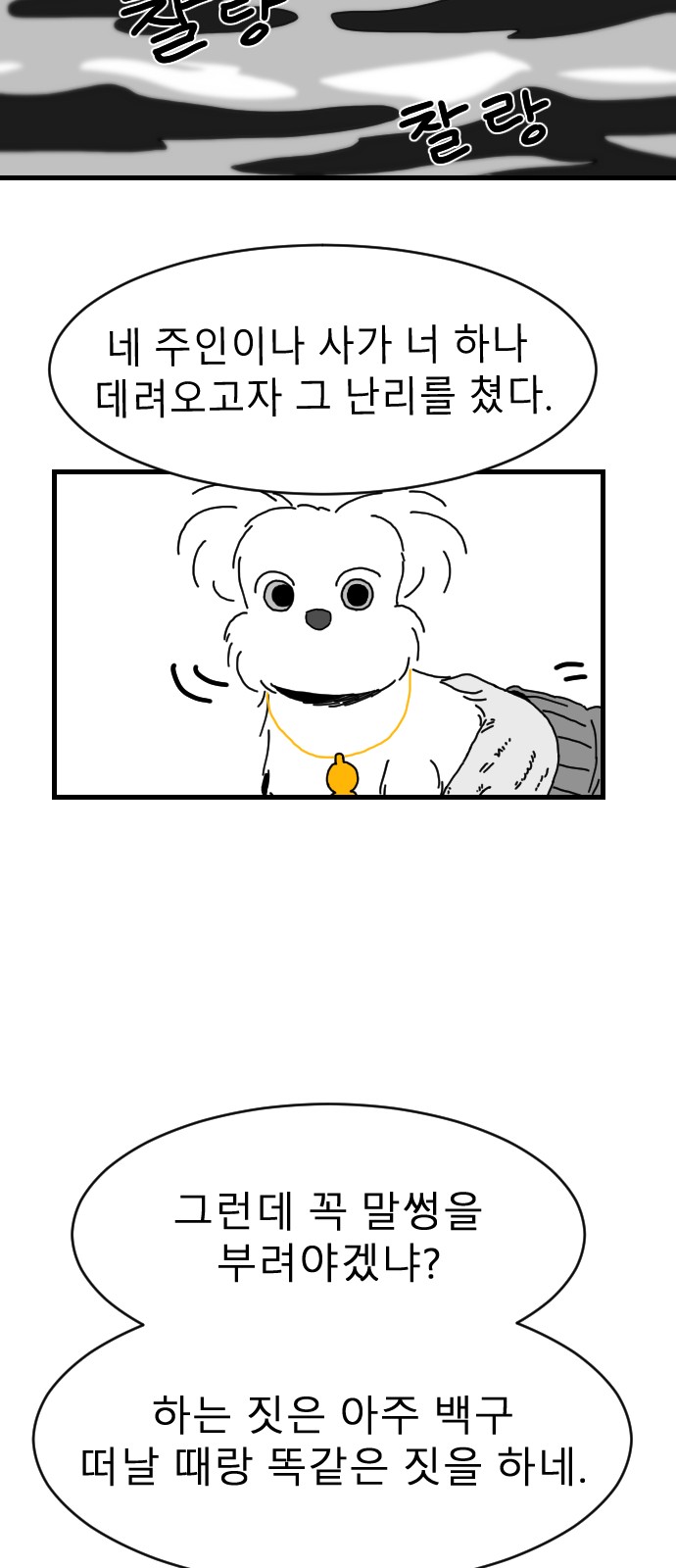 17 페이지