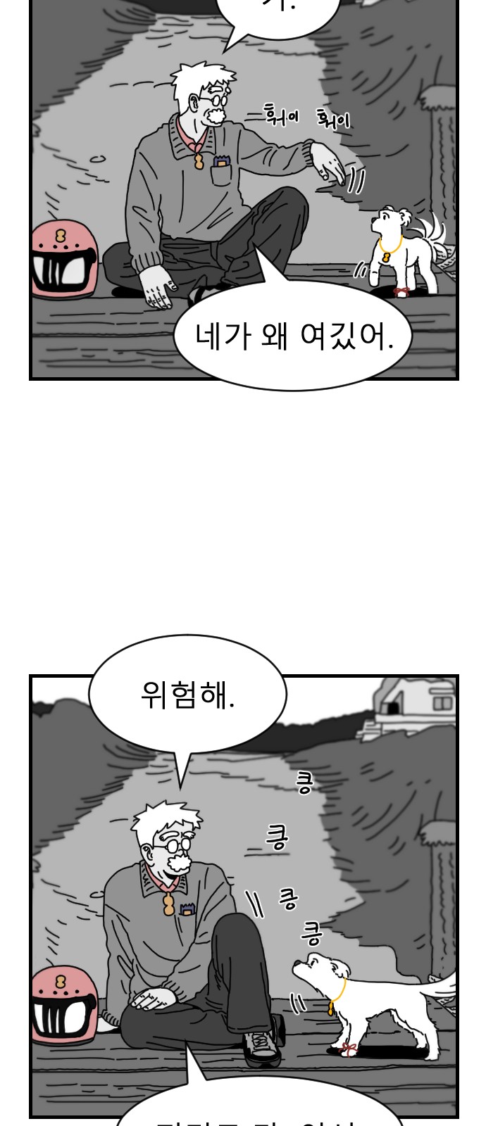 3 페이지