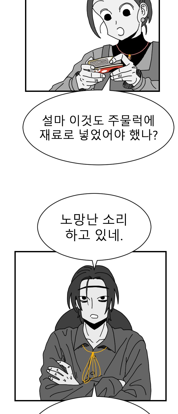 44 페이지