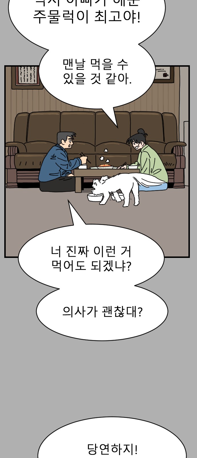 50 페이지