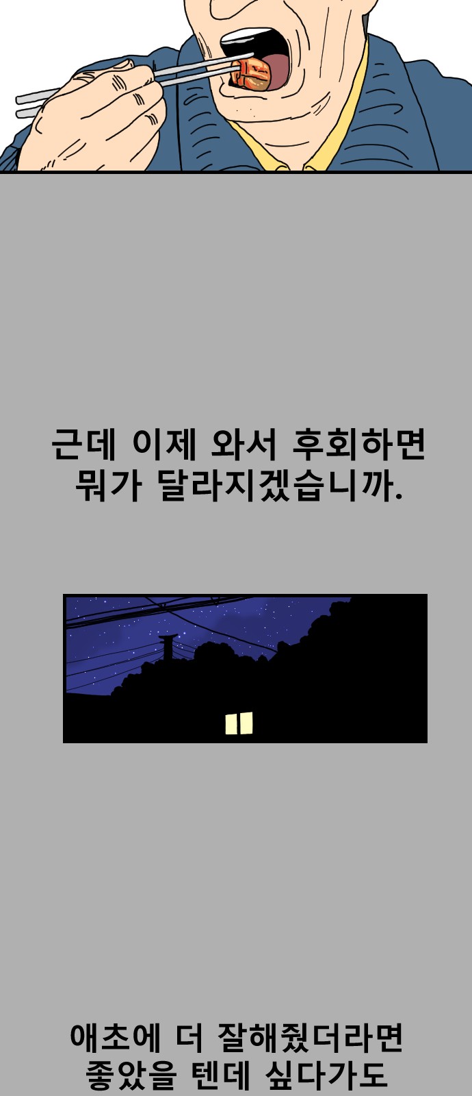 53 페이지