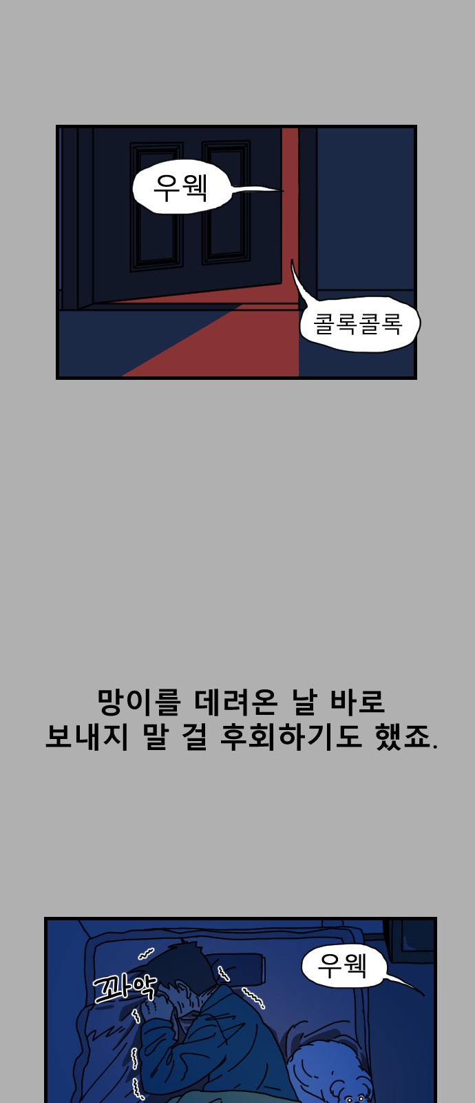 54 페이지