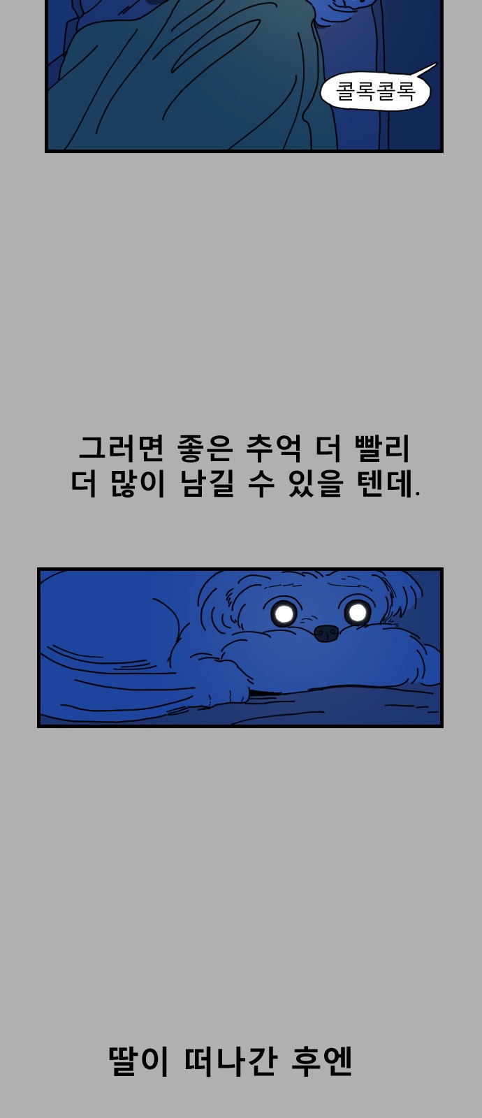 55 페이지
