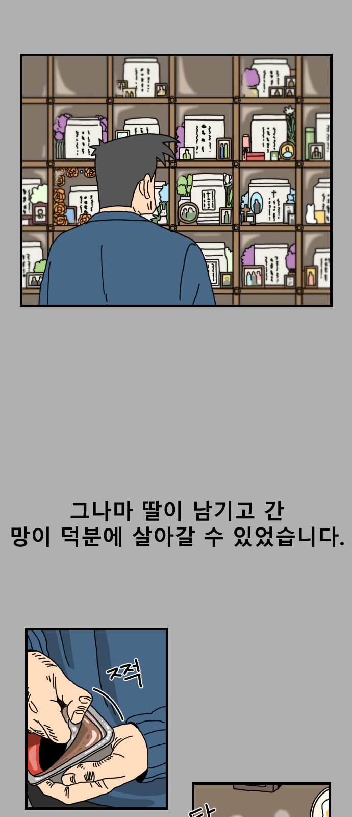 56 페이지