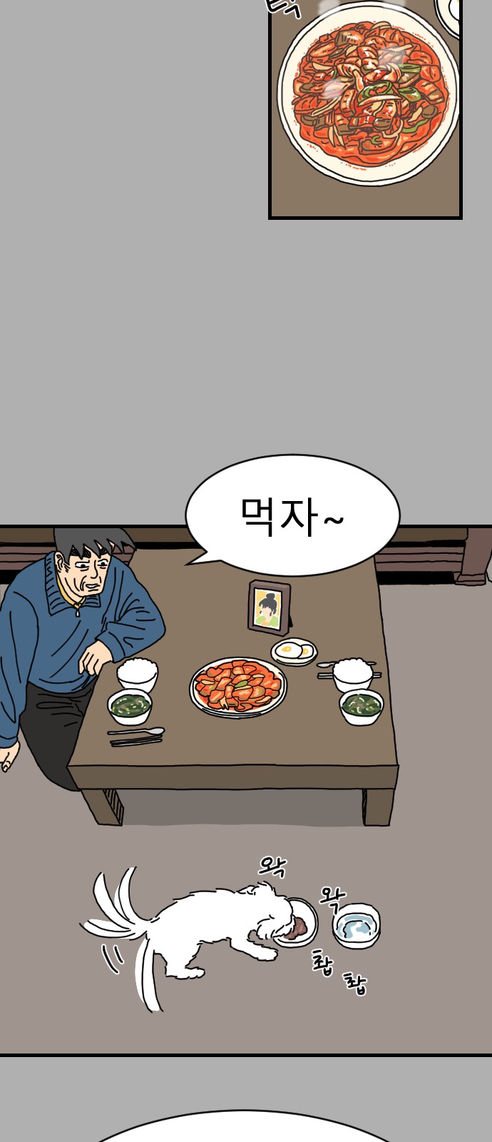 57 페이지