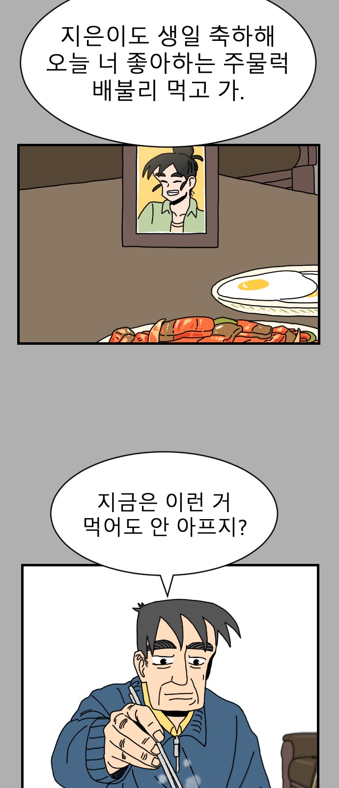 58 페이지