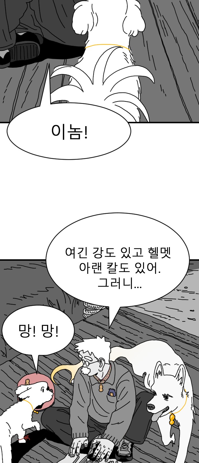 6 페이지