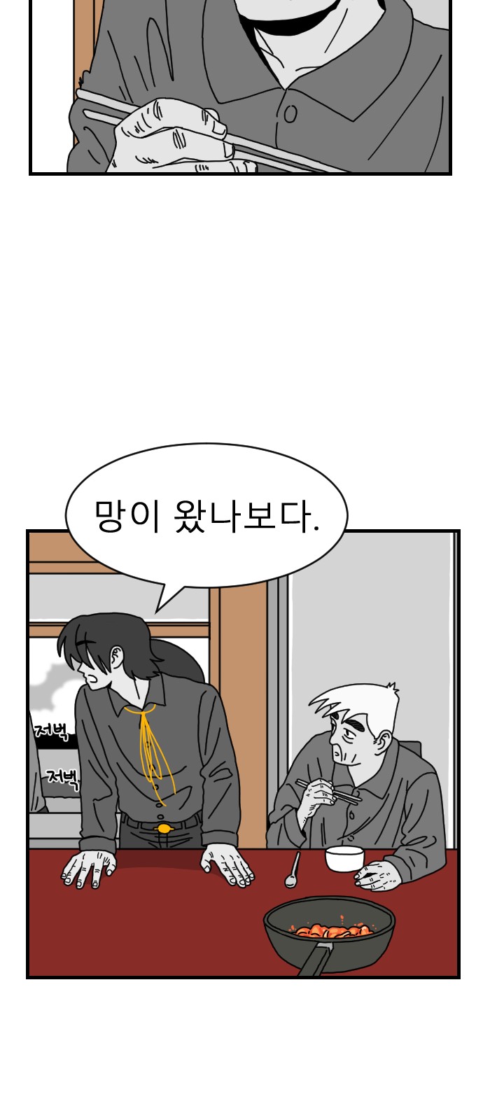 63 페이지