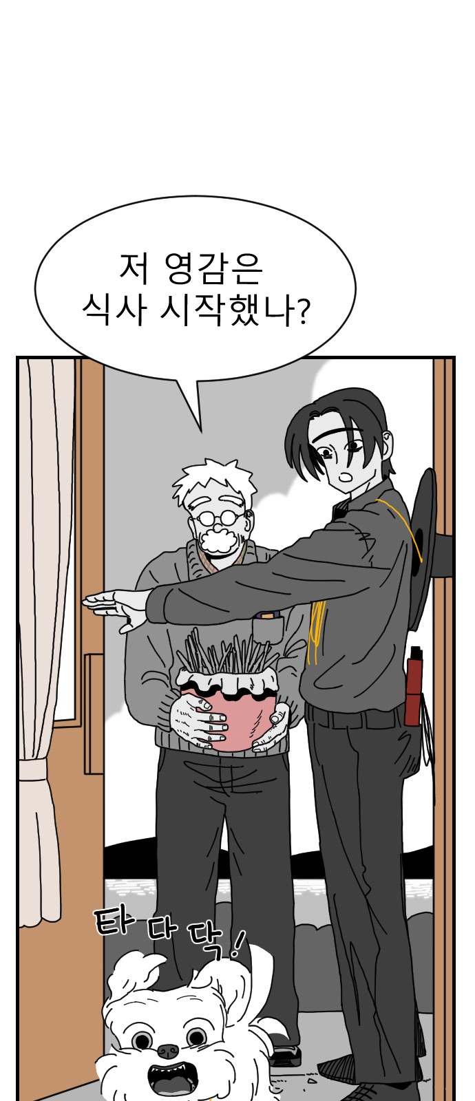 65 페이지