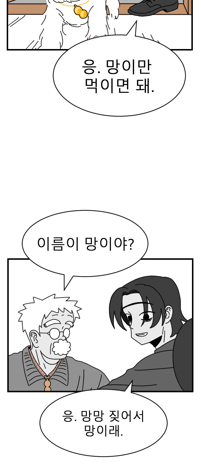 66 페이지