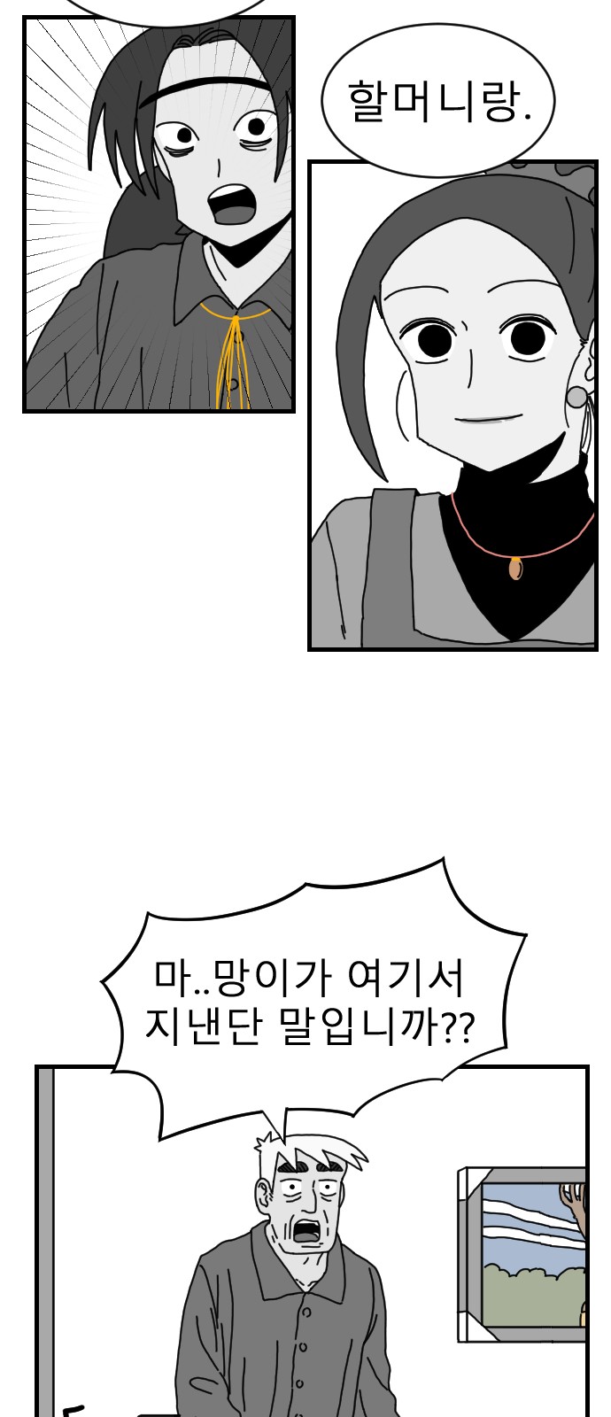 73 페이지