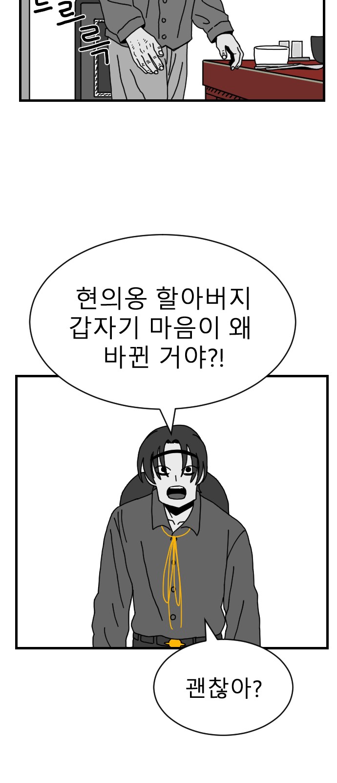 74 페이지